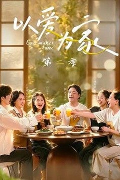 王牌对王牌·红