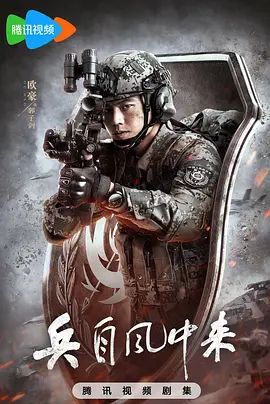 一人之下·碧游村